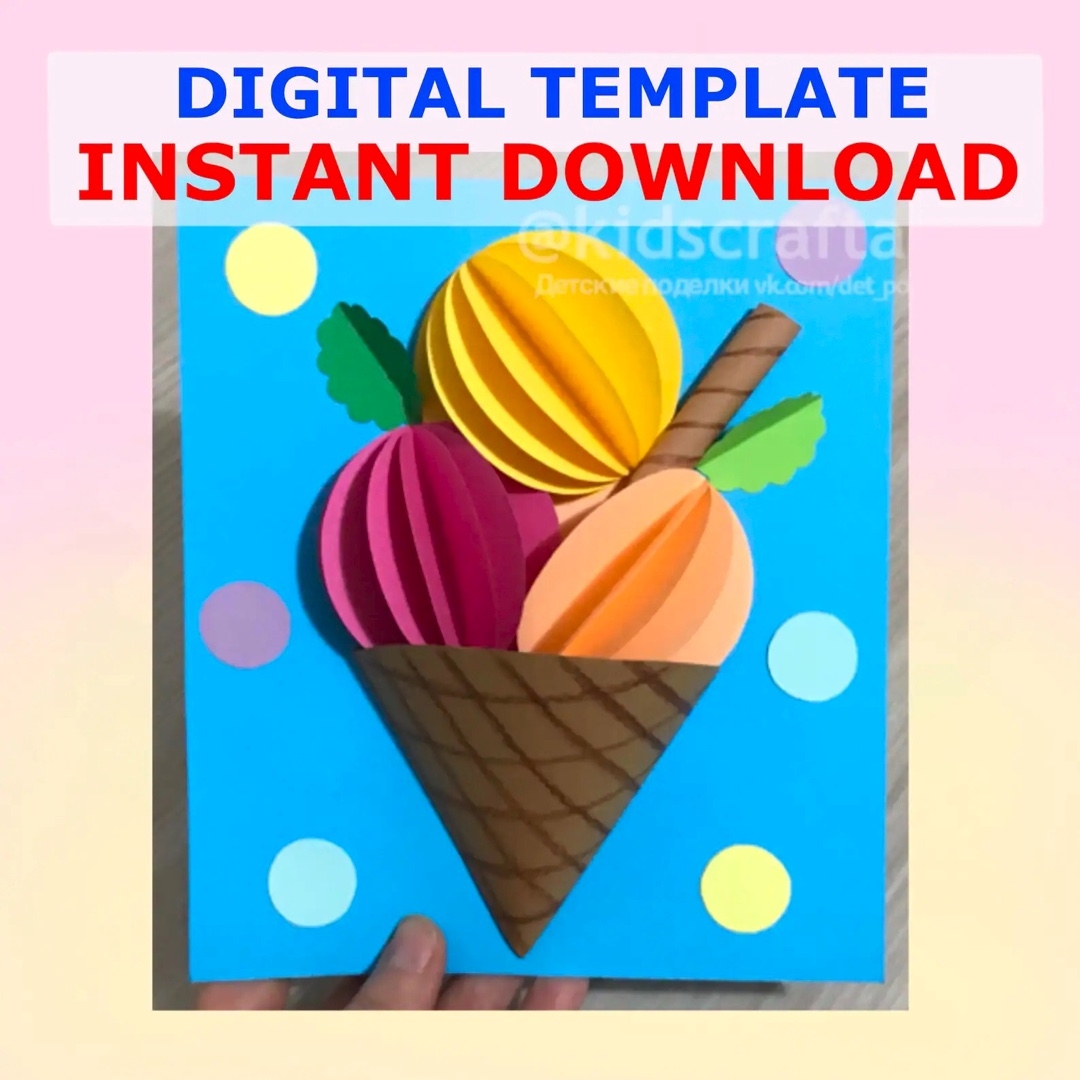 Ice Cream Printable Template Ice Cream Printable Template